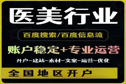 网站SEM托管优化案例：实现客户精准投放
