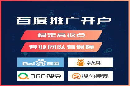 百度SEM竞价推广，案例分享如何降低成本