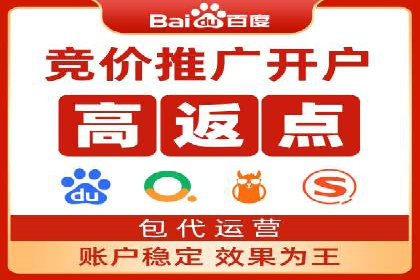 百度竞价托管策略调整，应对市场变化的利器